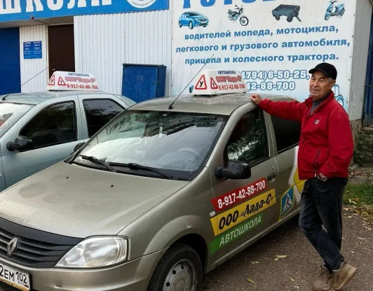 Кагарманов Ринат Галимуллович